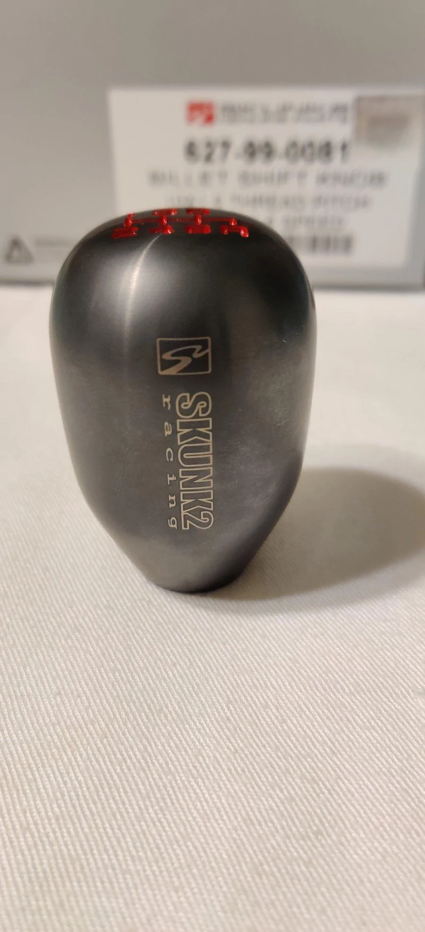 Skunk2 weighted shift knob | 2016+ Honda Civic Forum (10th Gen